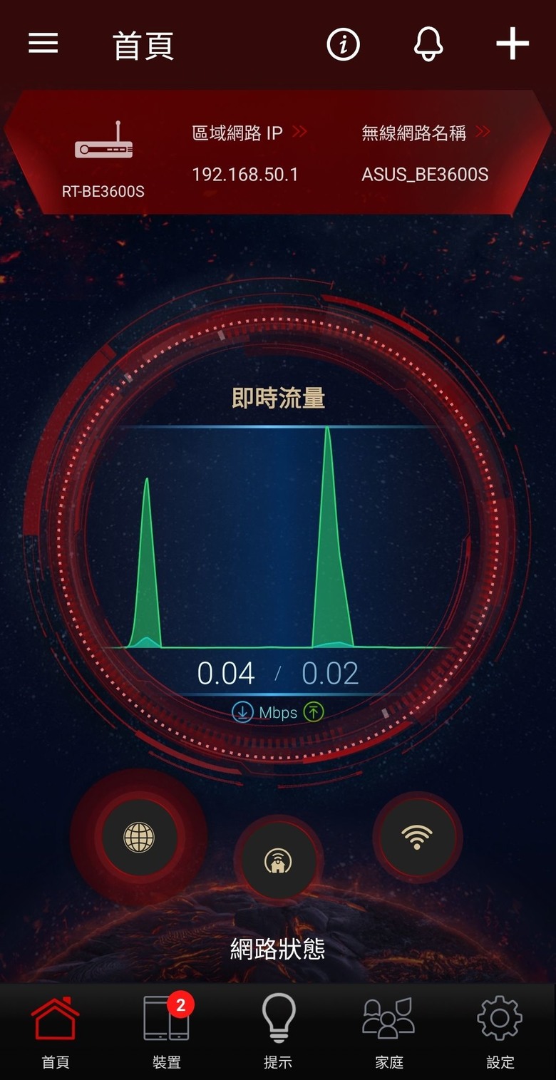 WiFi 5升7 ASUS RT-BE3600S簡單開箱