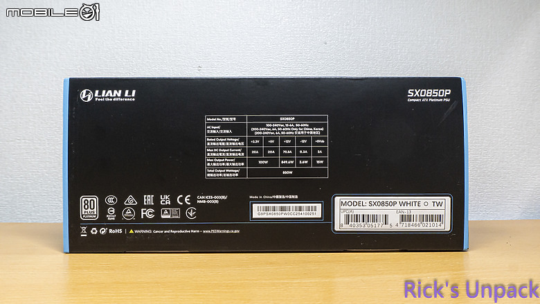 【開箱】LIAN LI白金短機身電源 | LIAN LI SX850P WHITE
