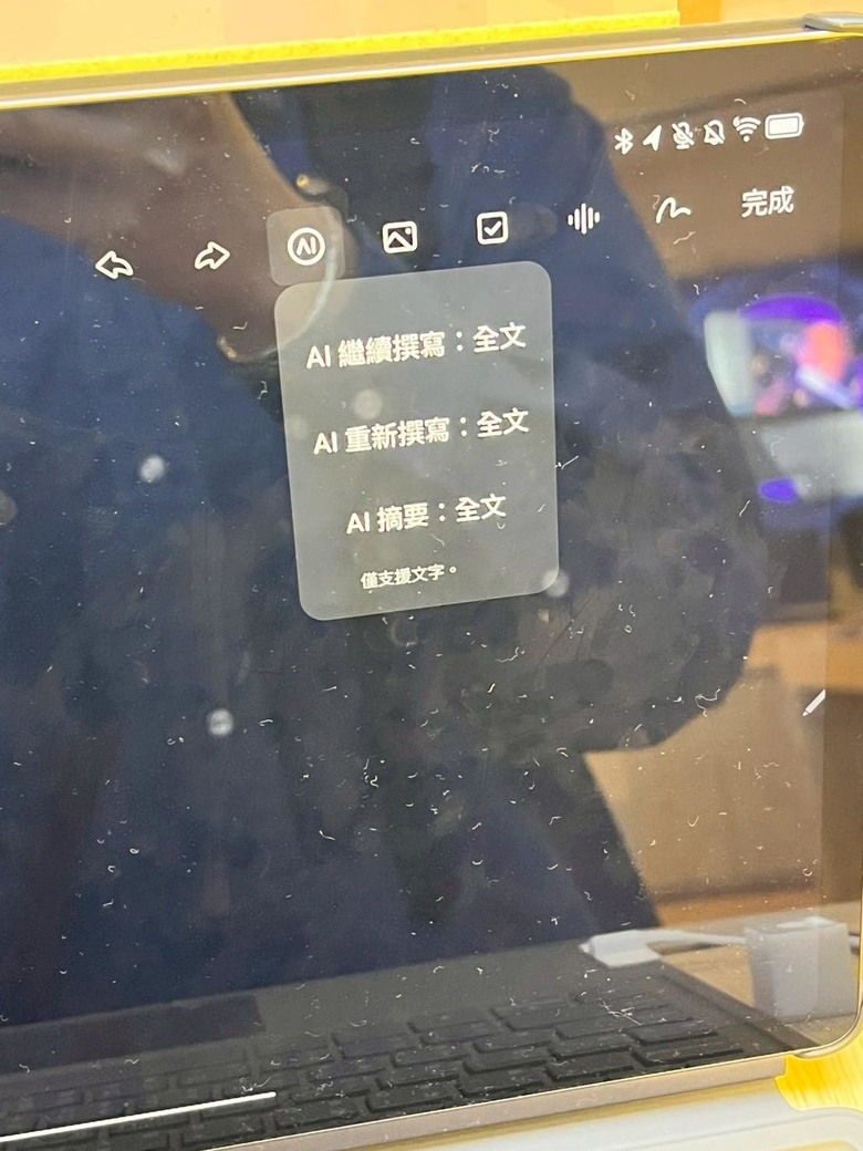 Idea Tab Pro賞機心得
