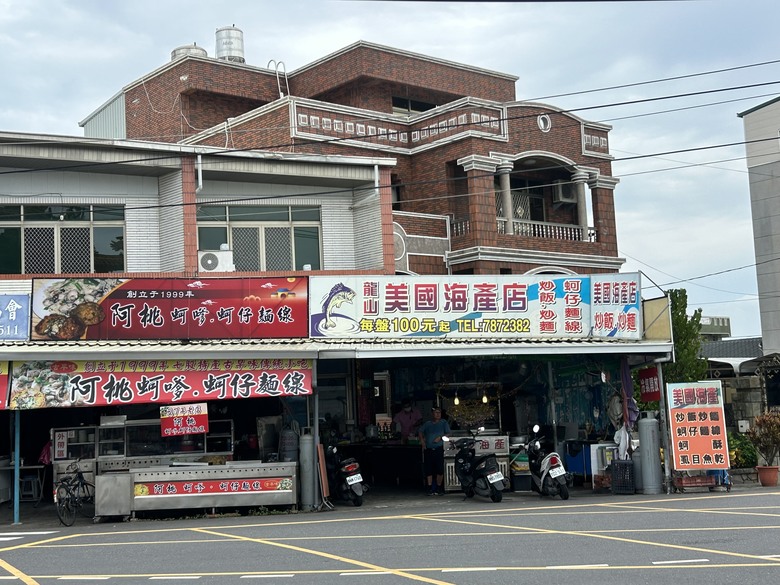 騎 向 台 灣 最 西 極 - 國 聖 燈 塔