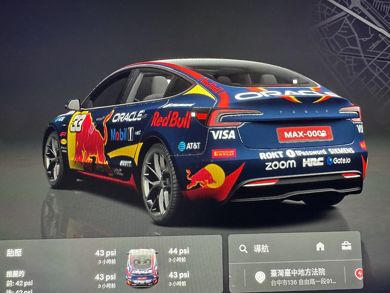 聖誕大禮包「烤漆中心」你烤新漆了沒？