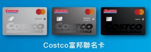 有不是聯名但回饋很高的信用卡嗎？