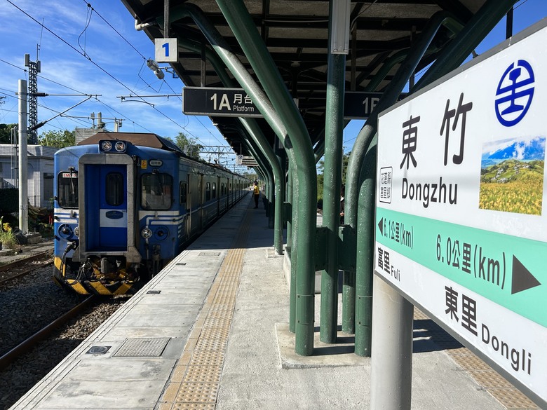 騎 遊 東 竹 小 站 ( 六 十 石 山 ) 之 旅