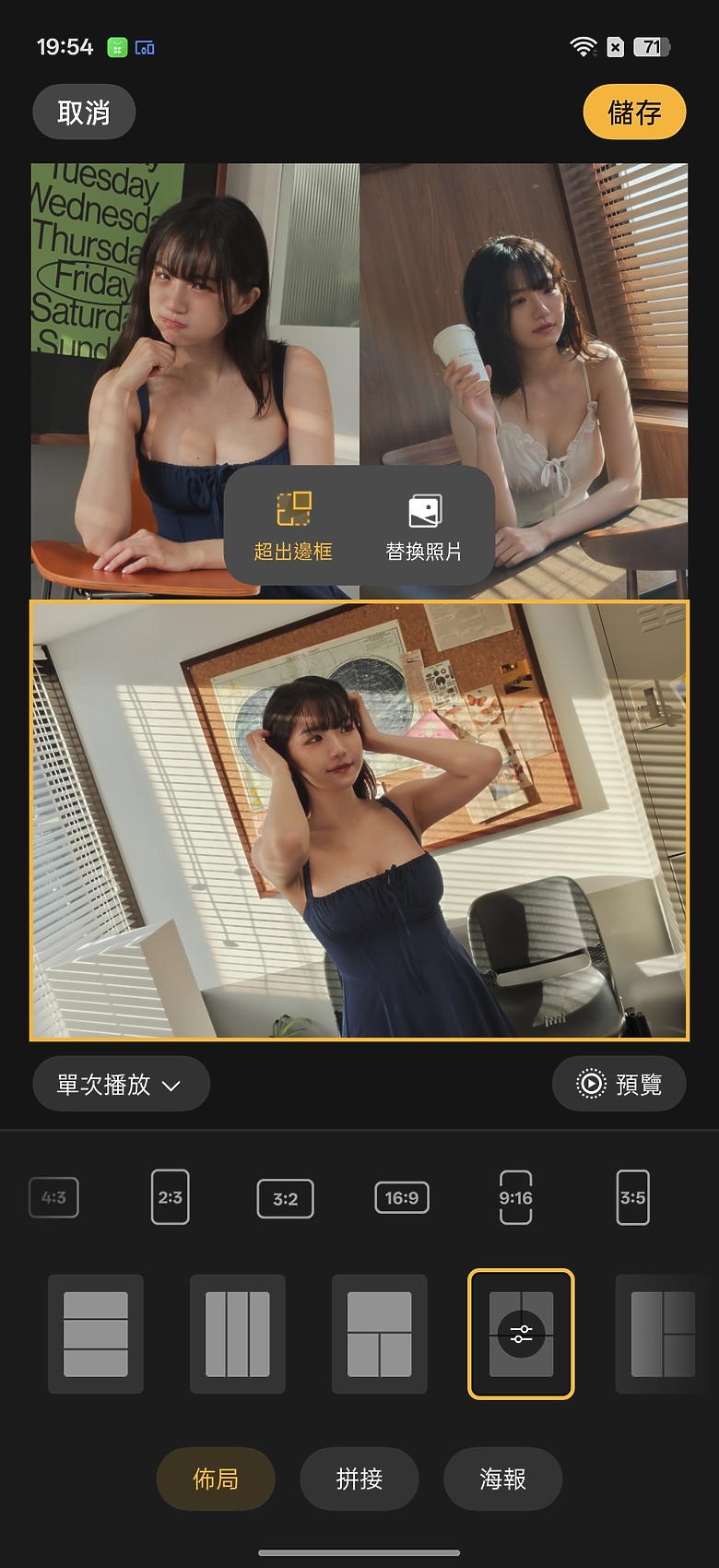 OPPO Reno15 Pro Max 體驗｜2 億畫素主鏡頭加持，實況照片玩法再升級！