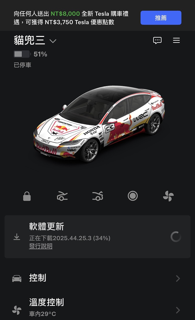 聖誕大禮包「烤漆中心」你烤新漆了沒？