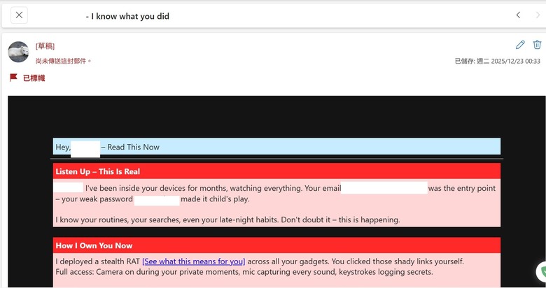 一直收到自己寄給自己的勒索信