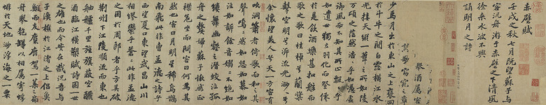 千年神遇—北宋西園雅集