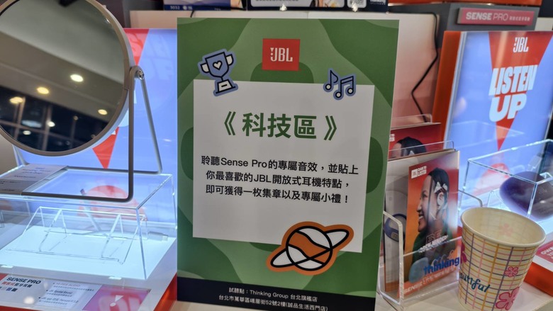 JBL新品體驗會，開放式藍牙耳機一次展出