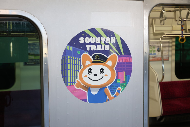 由一支影片才知道原來我看的影片就是這鐵道公司拍的