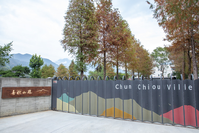 點我看大圖 在春秋交界入座,南投山林裡的食光