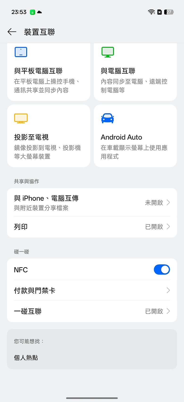 OPPO Reno15 Pro Max 體驗｜2 億畫素主鏡頭加持，實況照片玩法再升級！