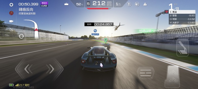 [分享]：vivo X300 Pro 之光影體驗