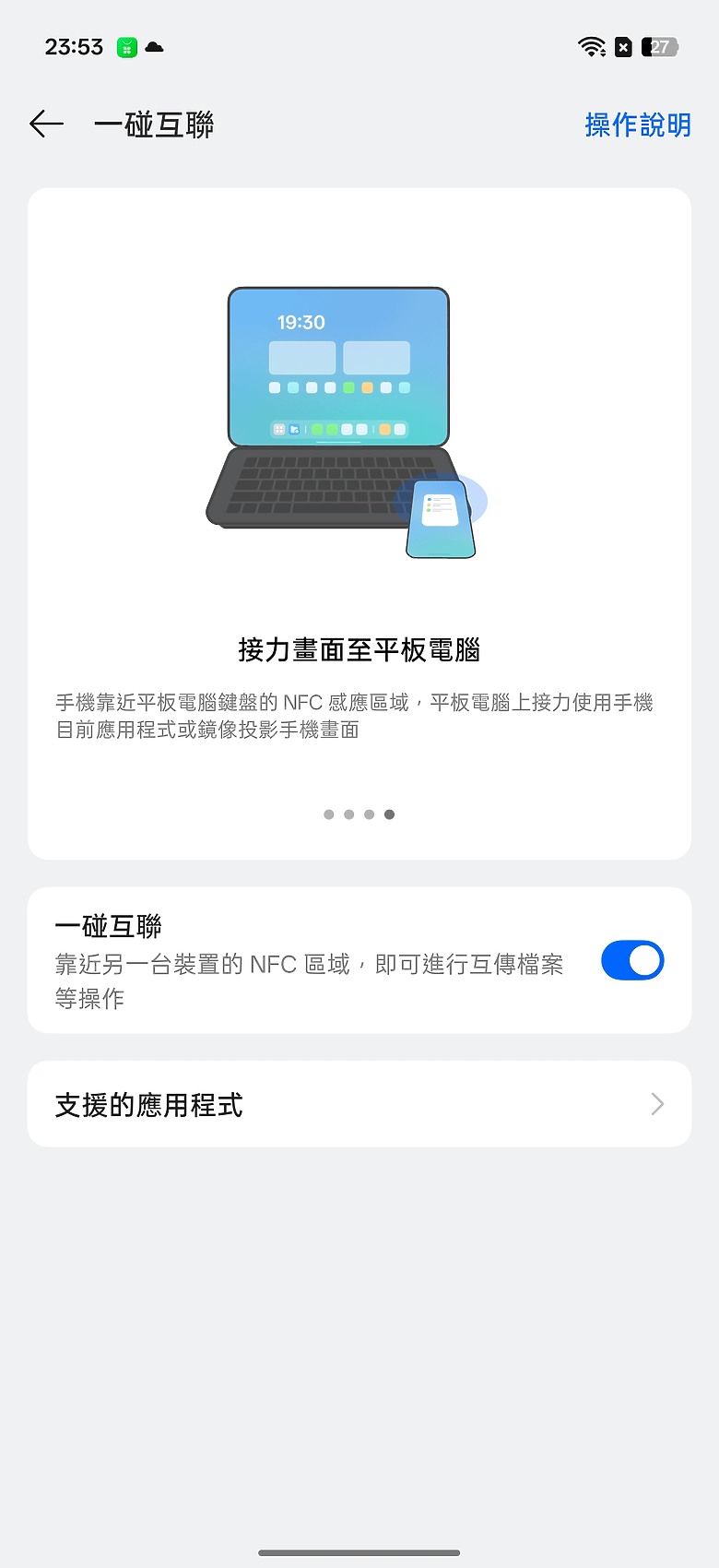 OPPO Reno15 Pro Max 體驗｜2 億畫素主鏡頭加持，實況照片玩法再升級！