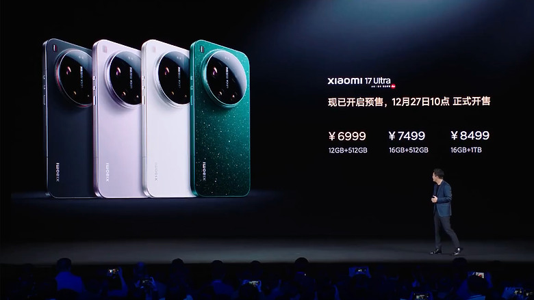 小米 17 Ultra 正式發表｜1 吋大底+連續光學變焦，影像旗艦再進化！