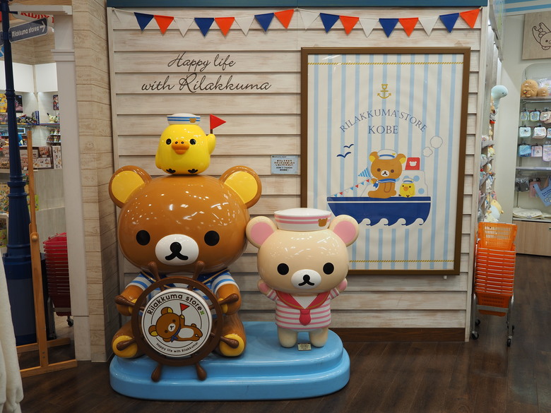 神戶美利堅公園紀錄