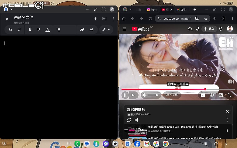 點我看大圖 🌟開箱🌟11960新台幣🌟💻 Samsung Galaxy Tab A11+ 平板模式=筆電模式=類桌機模式 (DeX)