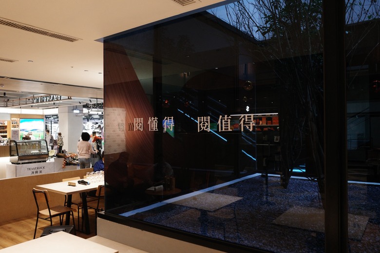 TCRC阿翔談伯樂品城講座：調酒人生SOP只管8成，其實很有感