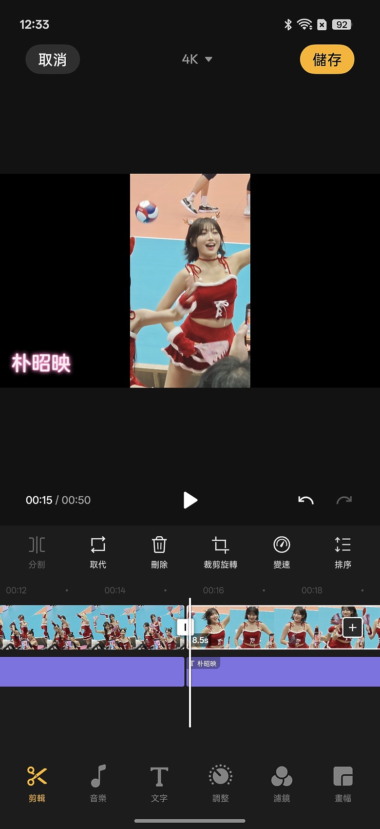 realme GT 8 Pro 體驗｜理光 GR 靈魂上身，全能旗艦闖出新路！