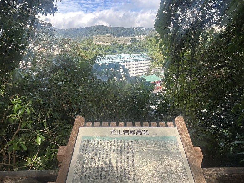 【小惡魔驫到成功】新春搭捷運，登走滿山古蹟的芝山岩步道