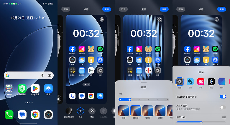 realme GT 8 Pro 體驗｜理光 GR 靈魂上身，全能旗艦闖出新路！
