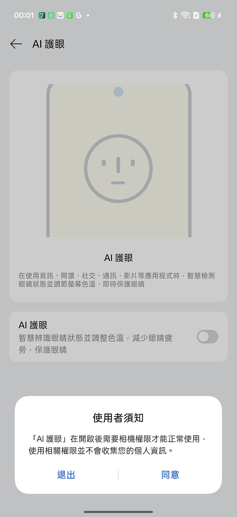 realme GT 8 Pro 體驗｜理光 GR 靈魂上身，全能旗艦闖出新路！