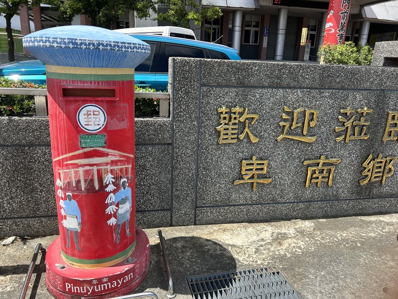 騎 訪 舊 東 線 小 站 ( 檳 榔 車 站 )