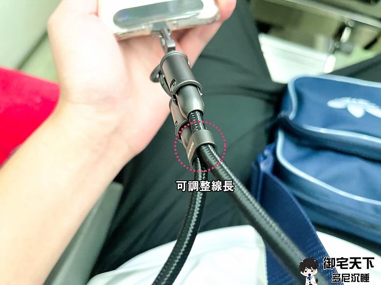 開箱｜TOUGHER 編織掛繩急速充電線 - 二合一設計，是手機掛繩也是 USB-C 充電線之作！