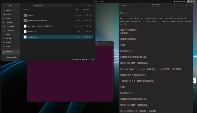 Acer AI超級電腦開箱：Altos GB10 F1