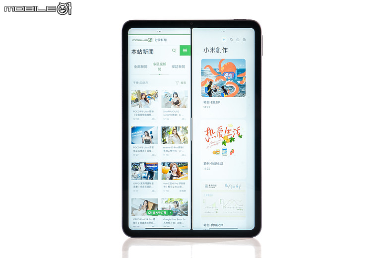 小米 Xiaomi Pad Mini 體驗｜高效能、大電量兼備的 8.8 吋小平板！