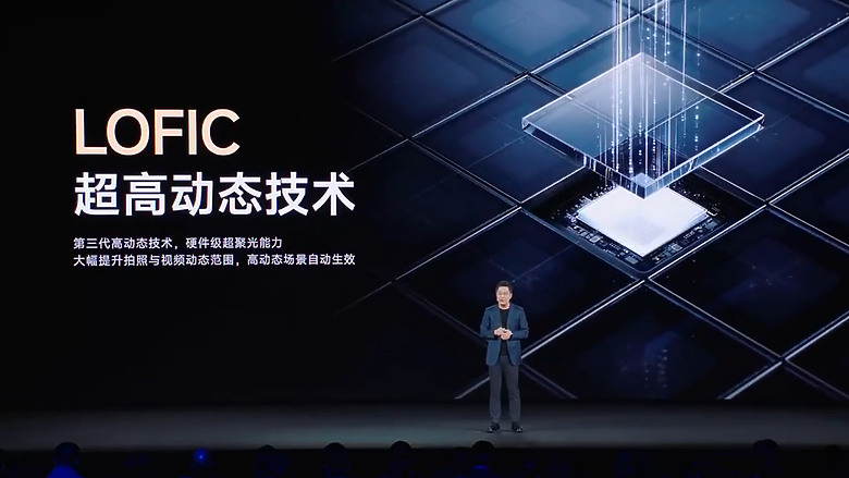 小米 17 Ultra 正式發表｜1 吋大底+連續光學變焦，影像旗艦再進化！