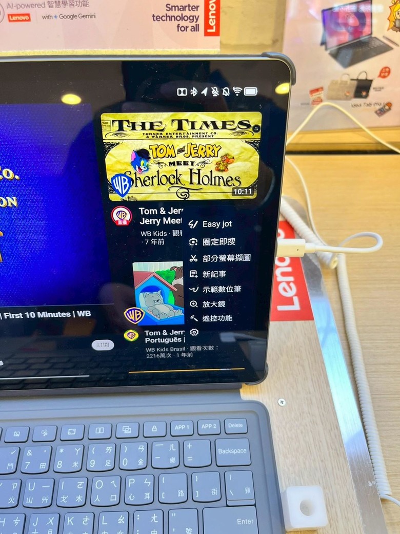 Idea Tab Pro賞機心得