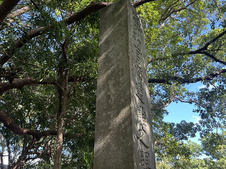 【小惡魔驫到成功】新春搭捷運，登走滿山古蹟的芝山岩步道