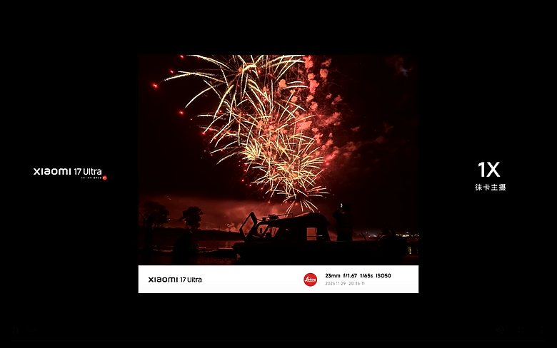 小米 17 Ultra 正式發表｜1 吋大底+連續光學變焦，影像旗艦再進化！