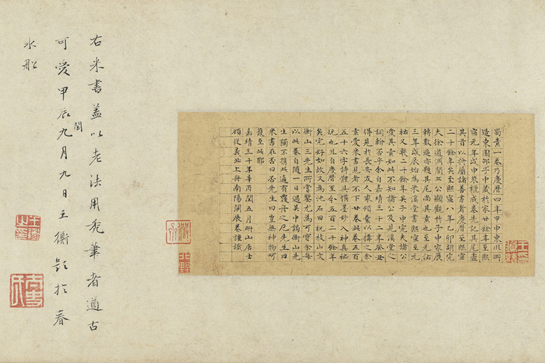 千年神遇—北宋西園雅集