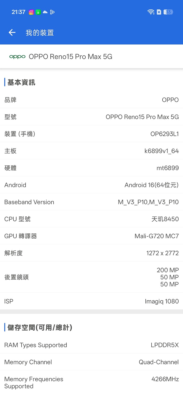 OPPO Reno15 Pro Max 體驗｜2 億畫素主鏡頭加持，實況照片玩法再升級！