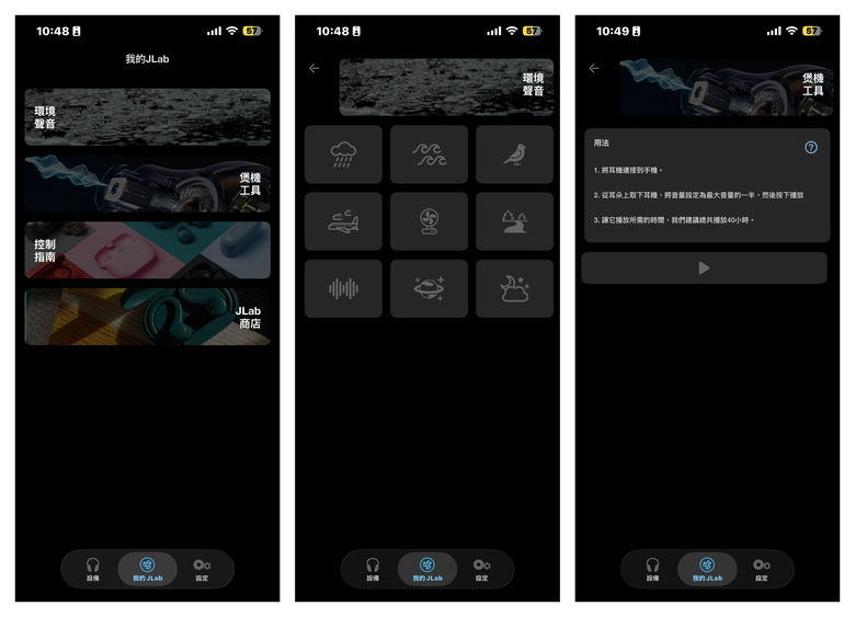 【盲狙先生傳114】JLab Epic Lux Lab Edition | 讓冬將軍變得溫柔，JLAB最寵用戶的超值旗艦產品💕