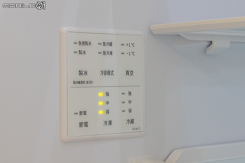 Hitachi R-TSF62WJ 日製冰箱｜獨家白金真空睡眠冰溫室，減緩氧化長保食材新鮮美味！