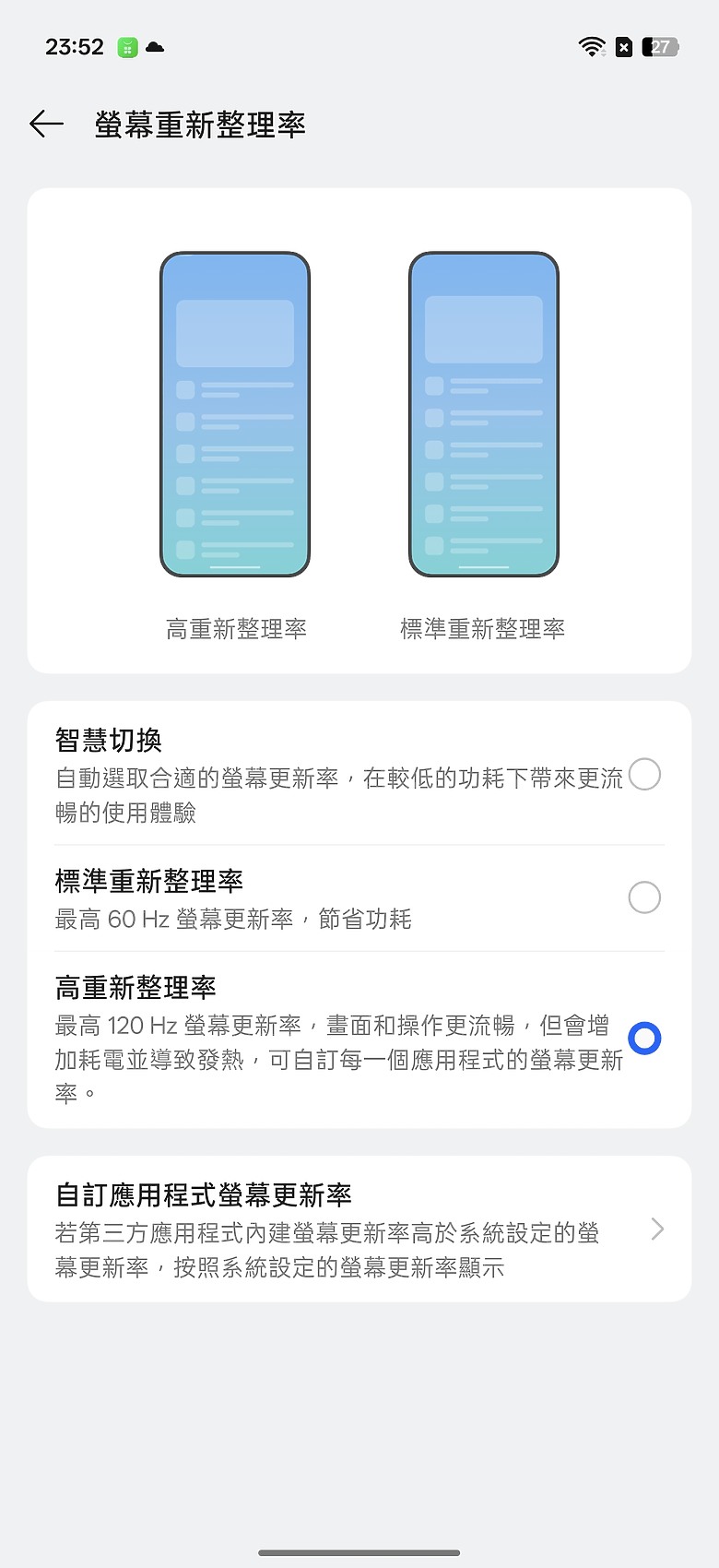 OPPO Reno15 Pro Max 體驗｜2 億畫素主鏡頭加持，實況照片玩法再升級！
