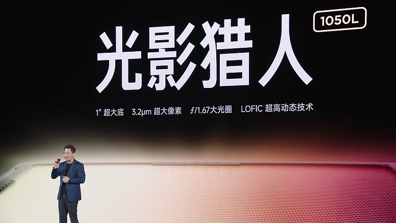 小米 17 Ultra 正式發表｜1 吋大底+連續光學變焦，影像旗艦再進化！