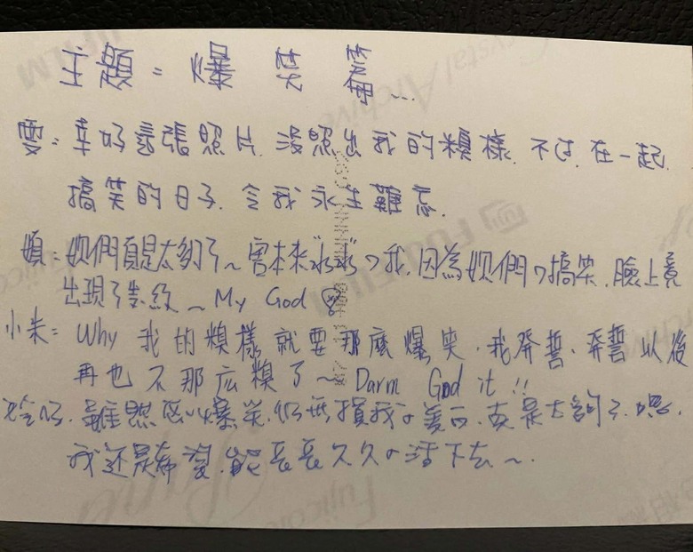 無盡的思念-筠軒-