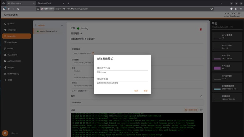 Acer AI超級電腦開箱：Altos GB10 F1