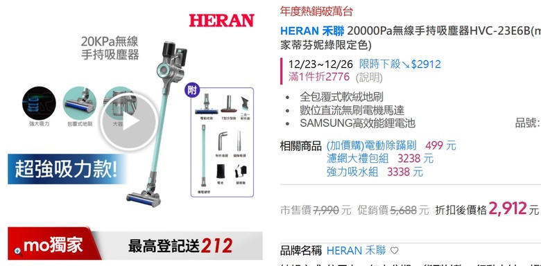 請問5千內的直立式無線吸塵器有推薦的嗎?