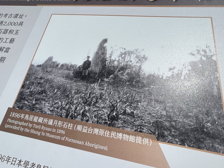 騎 訪 舊 東 線 小 站 ( 檳 榔 車 站 )