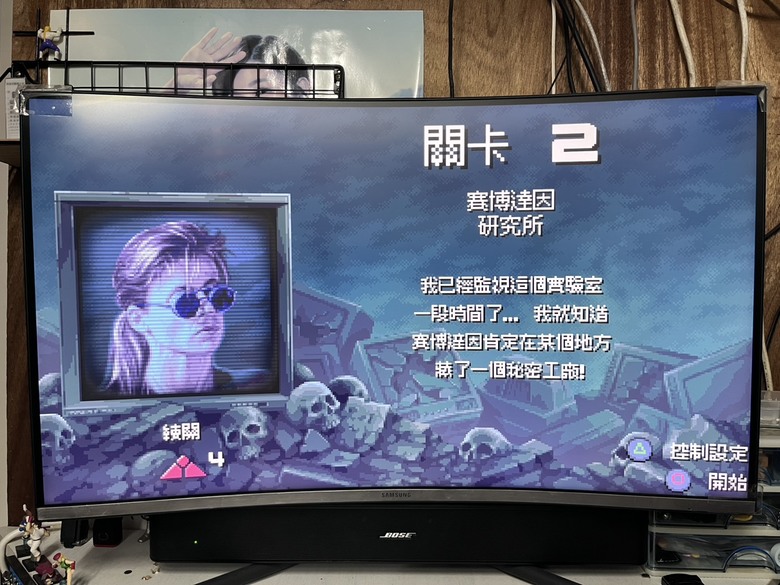 魔鬼終結者 2D 無命 遊戲試玩心得微開箱