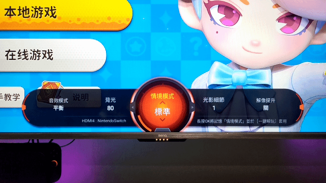 為遊戲而戰 | BenQ獨家遊戲特調MiniLED Google TV J65-770