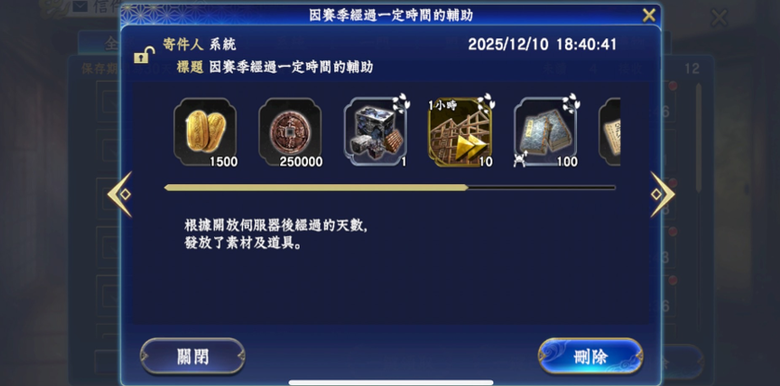 信長之野望霸道 可以好好經營的SLG