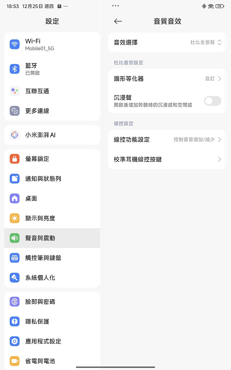 小米 Xiaomi Pad Mini 體驗｜高效能、大電量兼備的 8.8 吋小平板！