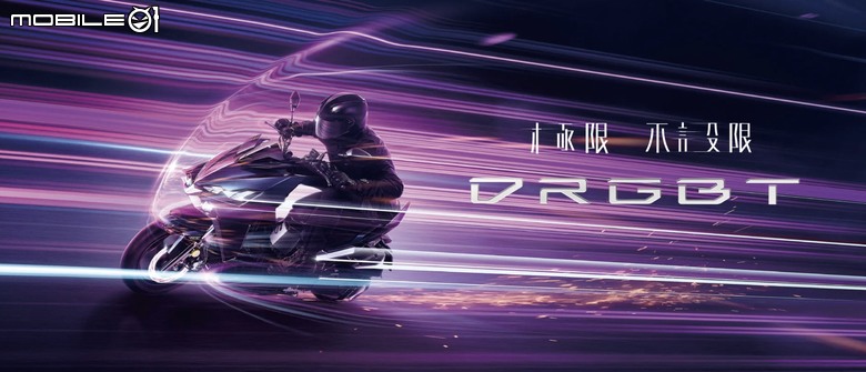 DRGBT二代龍改款資訊突襲發布！彎道ABS特仕版預購優惠11.6萬元 ！