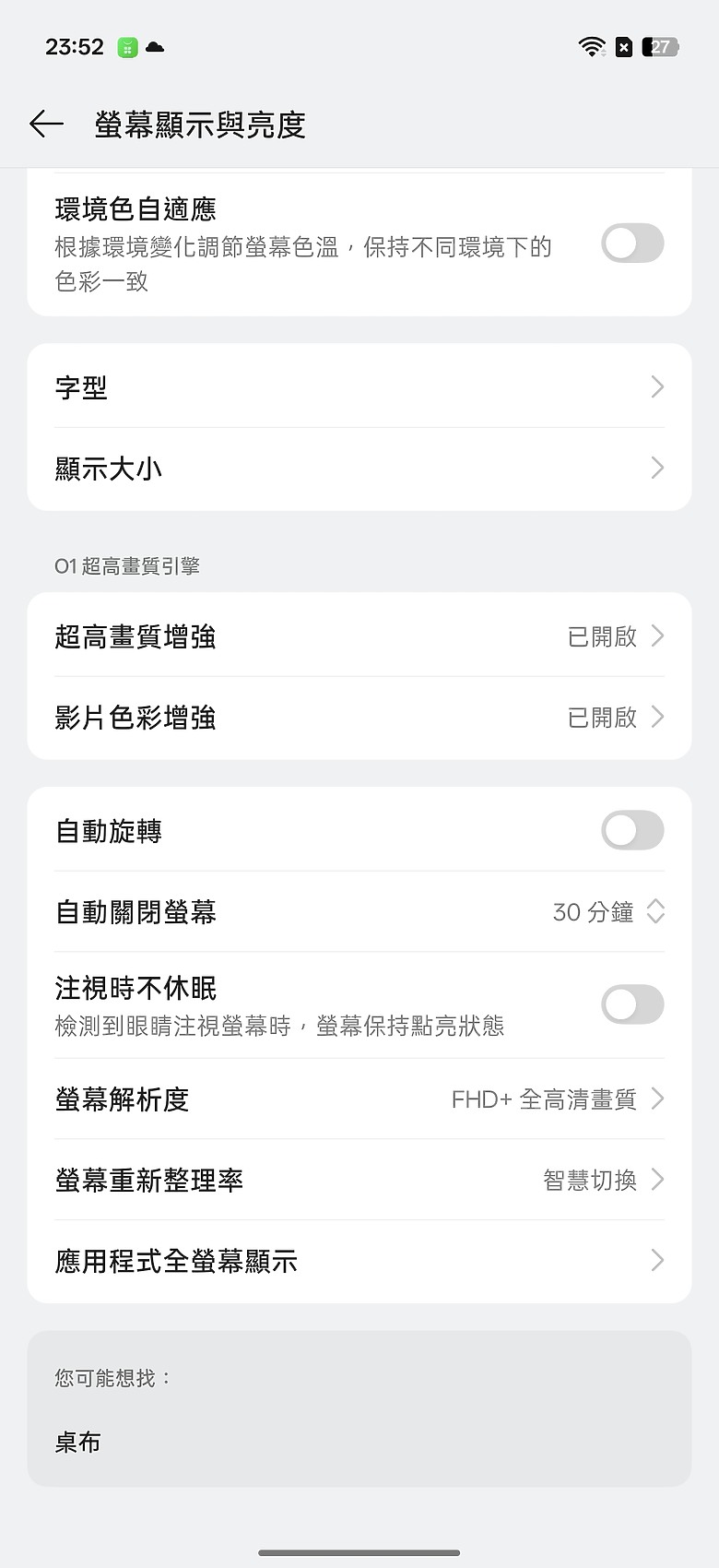 OPPO Reno15 Pro Max 體驗｜2 億畫素主鏡頭加持，實況照片玩法再升級！