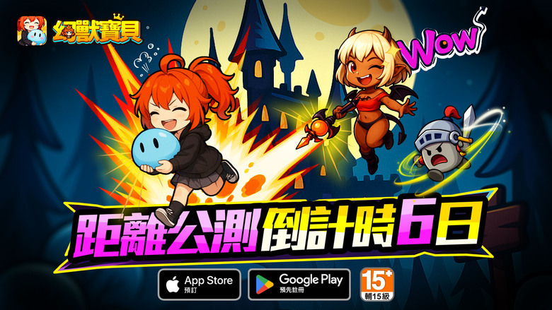 《幻獸寶貝PetGirl》 12月19日 正式上線 Live2D 魔物娘美少女放置卡牌 RPG | 登入送限定皮膚、5000抽 | 收集超過 100種萌度爆表的幻獸 熱血隊戰與家園佈置 打造幻獸派對